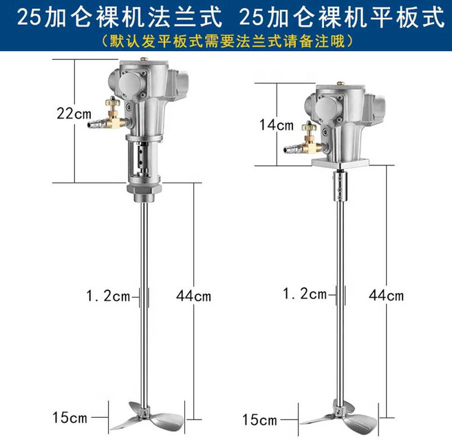 공압식 IBC 교반기 페인트 접이식 배합기 탱크 배합 공압 혼합기, 25갤런 노출형 스테인리스, 1개