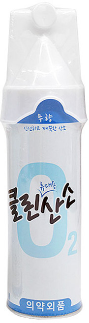 휴대용 산소캔 클린휴대용산소(신형) (648ml), 1개