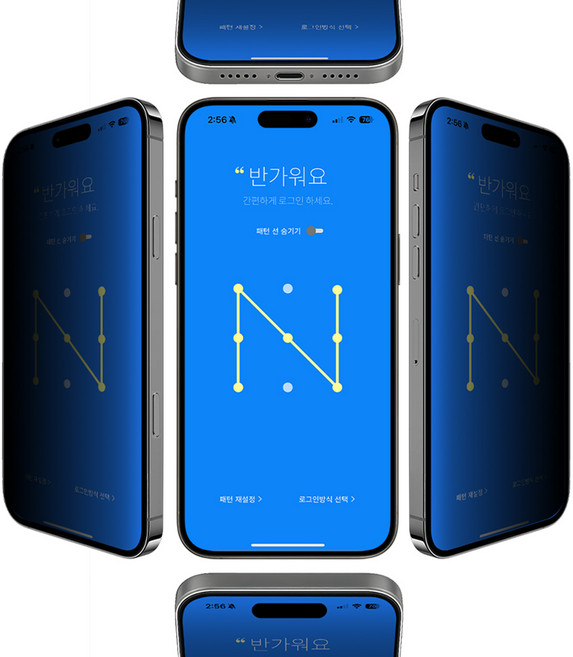 아이폰 17 프로 호환 강화유리 지문방지 360도 사생활 보호필름, 1개