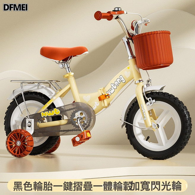 DFMEI 摺疊兒童自行車男孩女孩2-3-6歲寶寶12-14-16-18寸腳踏車童車, 1個, 1cm, 米色一體輪(摺疊黑胎)悍馬閃光輪+後座禮包:14寸