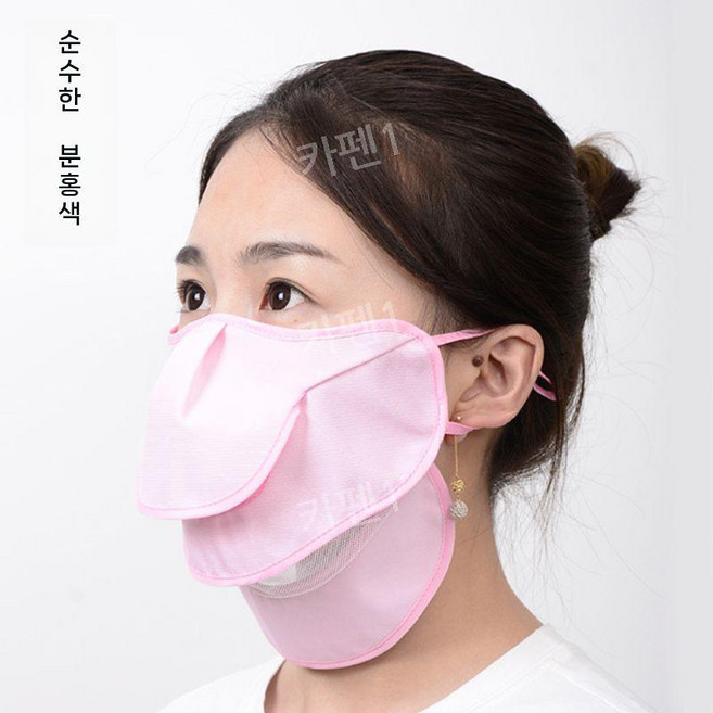 골프 마스크 여성 햇빛 자외선 얼굴 입트임 가리개 쿨링 자전거, 한 사이즈, 순수한핑크