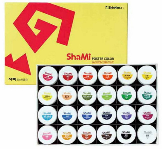 신한 샤미 포스터칼라 20ml 24색 세트, 1세트