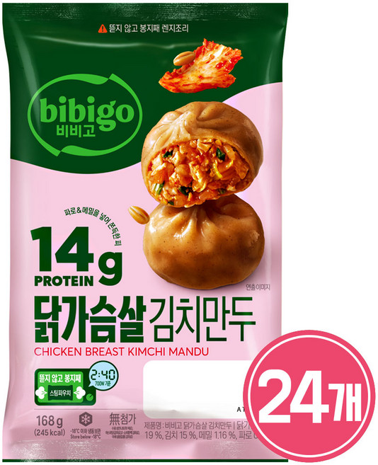 CJ 비비고 닭가슴살 김치만두, 24개, 168g