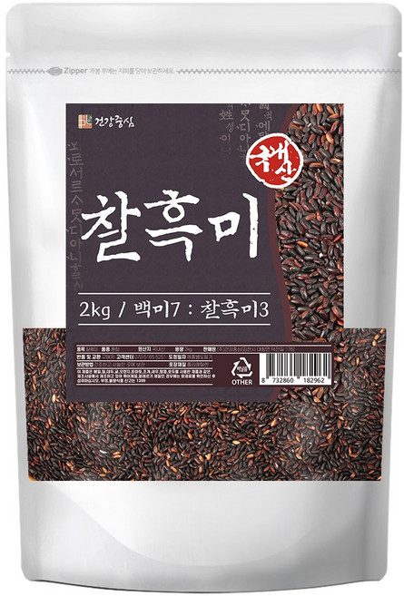 건강중심 국산 찰흑미 흑미 쌀 잡곡, 1개, 2kg