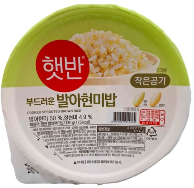 CJ제일제당 햇반 발아현미밥 작은공기 130g x 3개