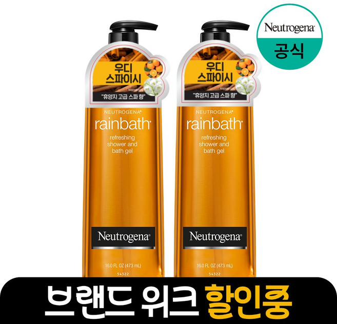 뉴트로지나 레인바스 바디워시 시나몬 엠버 향, 1개, 473ml