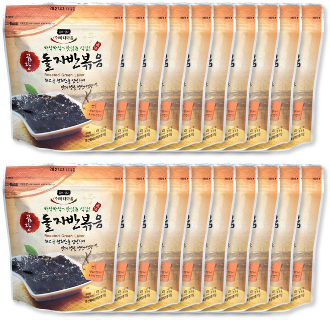 바다마음 돌자반볶음 김자반 3종, 20개, 곱창돌자반볶음40g