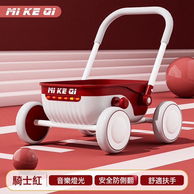 DFMEI 嬰兒學步車多功能助步車1-5歲兒童手推車寶寶玩具小推車週歲禮物, 助步車騎士紅音樂燈光:如圖
