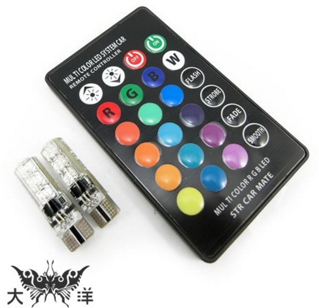 T10 5050 矽膠RGB LED燈組 紅外線遙控, 1個