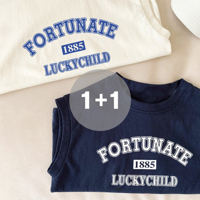 지디오 키즈 민소매 레터링 티셔츠 2개 세트 세트 라운드넥 나시 탑 공용 여름 상의