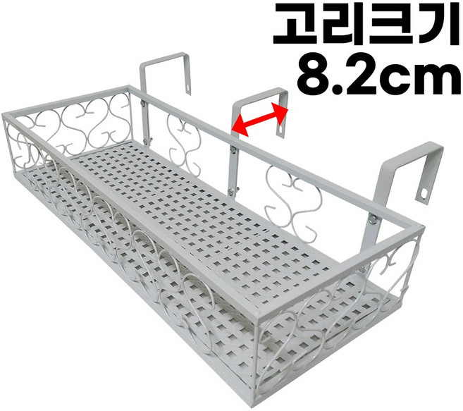 모칸도 베란다 화분걸이 난간 화분걸이대 (고층 직각형 50x25cm) 난간용 고리, 고층_직각형_50X25_화이트, 1개