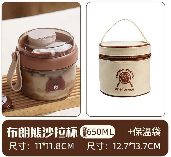 白色行動式隔夜燕麥杯 650ML 附保溫袋, 套裝款 熊棕色 保溫袋, 1個