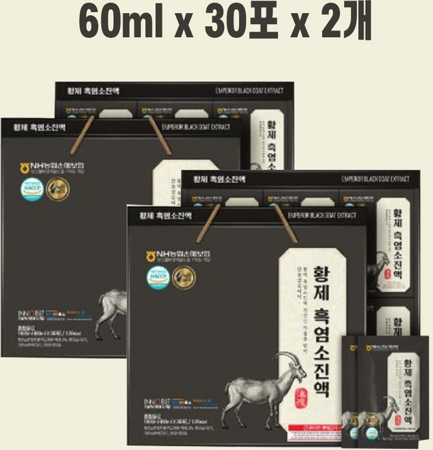 황제 흑염소 진액 여성 흑염소 엑기스, 60개, 60ml