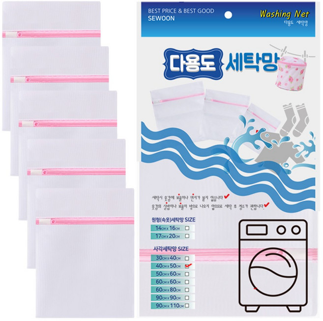 촘촘한 중형 고운 세탁망 40X50cm, 화이트, 5개