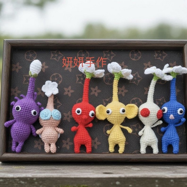 純手工毛線鉤織皮克敏掛件 鑰匙扣包包掛件, 1個, 共6個（如圖一套）超萌皮克敏