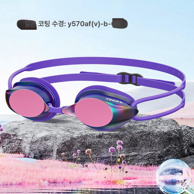 도수 수경 SRCL-7M SRCL7M EMSK757, 무도수, 1개, 570v-b-06 딥 코팅