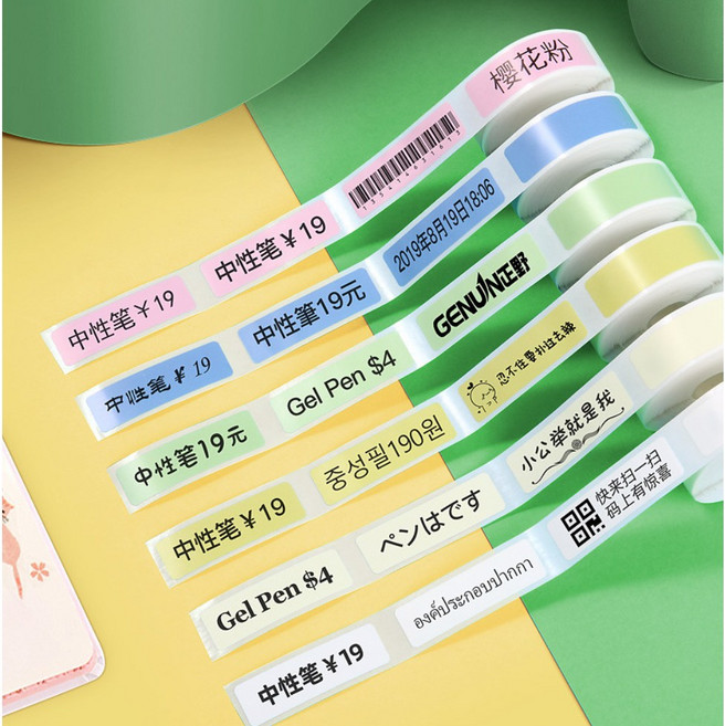 Niimbot D11 D101 D110 블루투스 무선 네임택 인쇄기 라벨기 다양한 폰트 제공 D시리지 라벨지 방수 스티커 투명 스티커, G-5) 인덱스 도트(순환), 1개