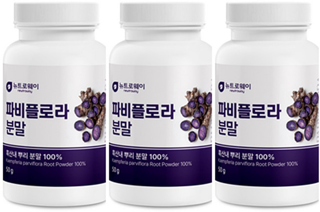 파비플로라생강뿌리추출물 분말 자색생강 매톡시플라본 아피제닌, 3개, 50g