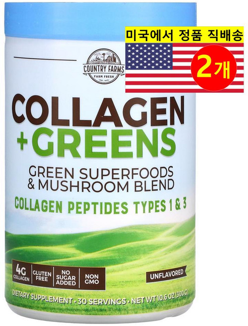NOW Foods 콜라겐 4000mg & 그린 블렌드 2000mg 파우더 무향 Collagen + Greens, 2개, 300g