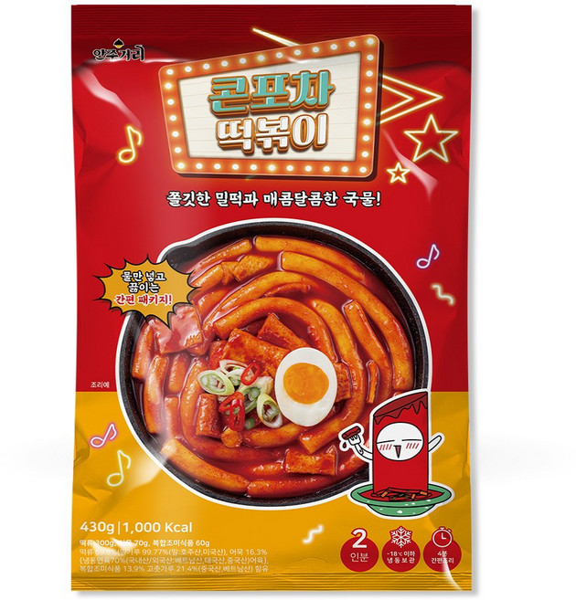 국물떡볶이 1팩 밀키트 밀떡떡볶이 매운맛 분식 간편식, 1개, 430g