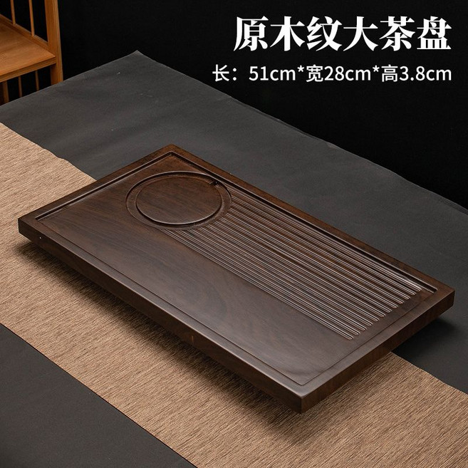 實木茶盤 茶海 茶托盤, 1個, 原木紋大茶盤