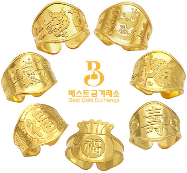 베스트금거래소 24k 순금 순도 99.9 캐릭터돌반지 1g 1.875g 3.75g