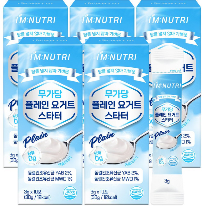 아임뉴트리 무가당 플레인 요거트 스타터 카스피 유산균, 5개, 30g