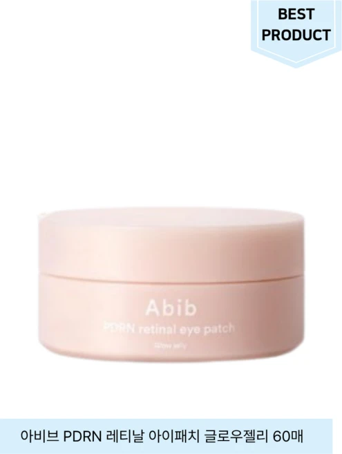 아비브 PDRN 레티날 아이패치 글로우젤리 60매, 1개, 60개입 - 쿠팡