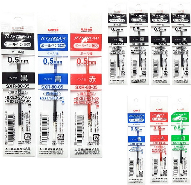 유니 제트스트림 리필심 SXR-80-05 혼합색상 10개 3색펜 4색펜 멀티펜 전용 0.5mm, SXR-80-05 혼합10개(흑5청2적2녹1)
