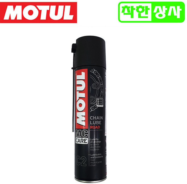 모튤 체인루브 체인 루브 바이크 저전거 C2 체인오일, 1개