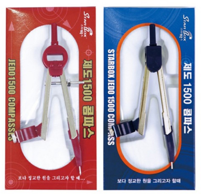 학습교재용 스타박스 제도콤파스/콤파스/삼각자, 학습교재용 콤파스(나사식), 1개