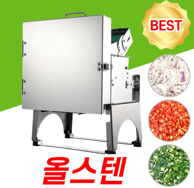 초록찬스 파써는기계 업소용 만능 자동 당근 양파 고추 채썰기 절단기, 1개, 메탈실버
