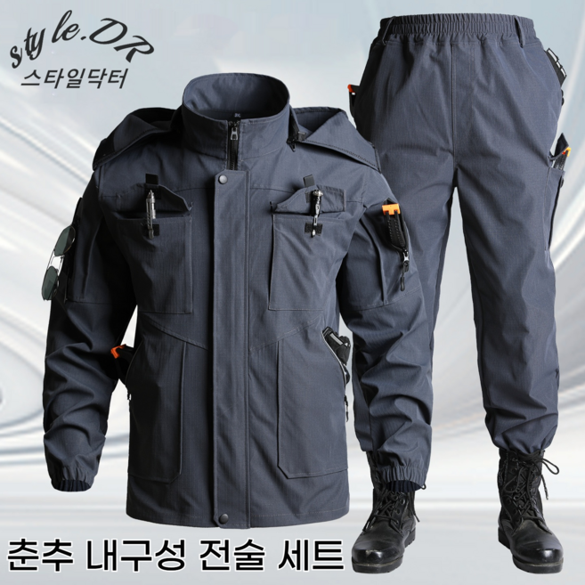스타일닥터 남자 봄가을 방풍 작업복 세트 방수 털 스티치 운동복 정비복 아웃도어 바람막이 전술 자켓 트레이닝 바지 상하복세트