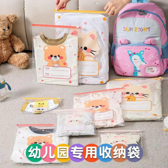 幼稚園收納袋 兒童衣物收納袋