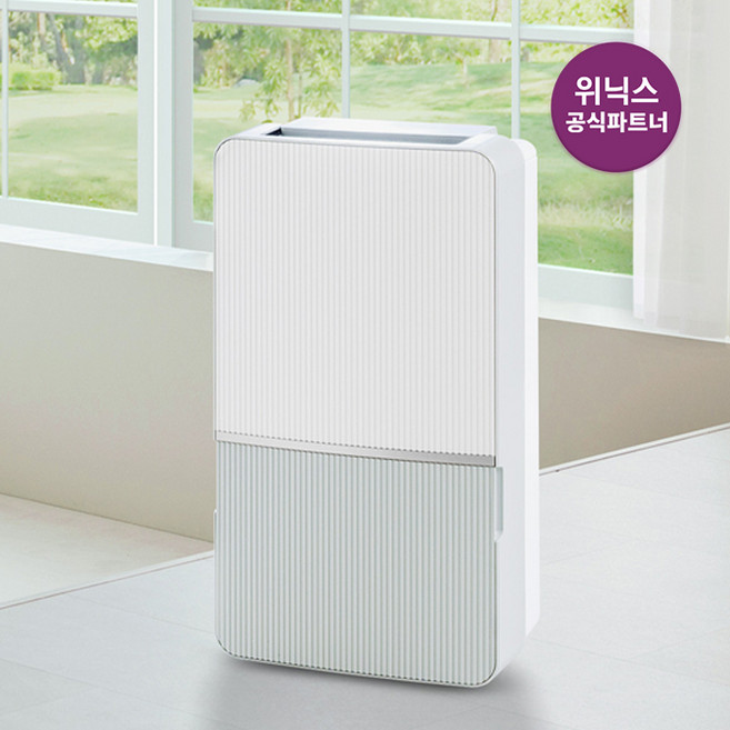 [공식인증점] 위닉스 21L 인버터 1등급 제습기 {DXWE210-NGK} 내부안심건조/앱조정, 단품