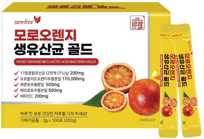 뉴프리 모로오렌지 생유산균 골드 이탈리아산 모로오렌지/17종혼합유산균, 2g, 100개