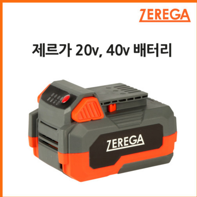 제르가 20V 배터리 듀얼충전기 예초기 체인톱 브로워 전정기, 선택1. 배터리1개, 1개