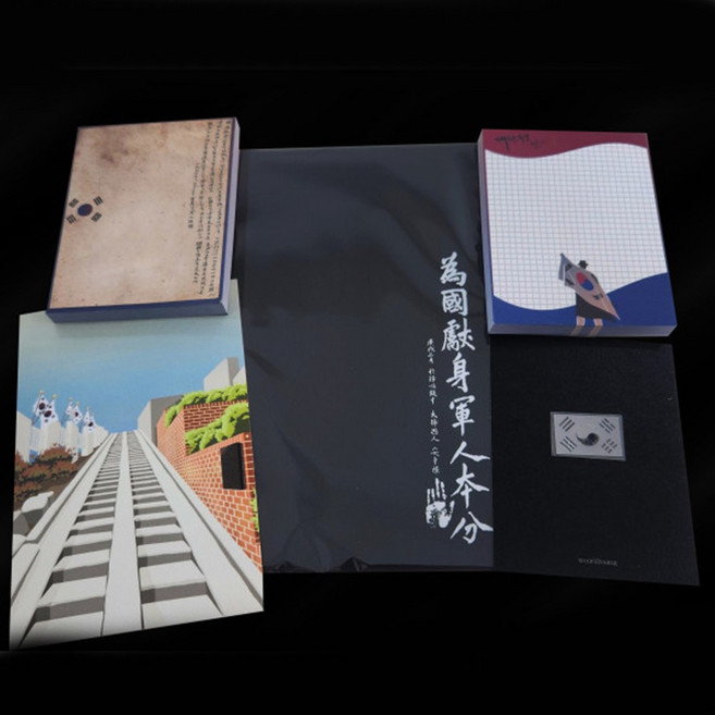 3.1절 굿즈 삼일절 만세 독립운동 메모지 노트 세트