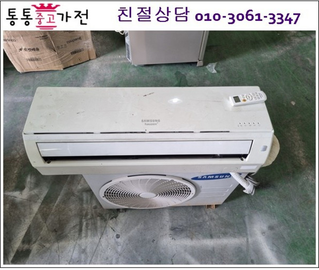 중고에어컨 LG휘센 인버터 벽걸이에어컨 삼성 하우젠 소형평수 6평형 캐리어 위니아 1등급 절약형 업소용 사무실 컨테이너, 벽걸이에어컨중고