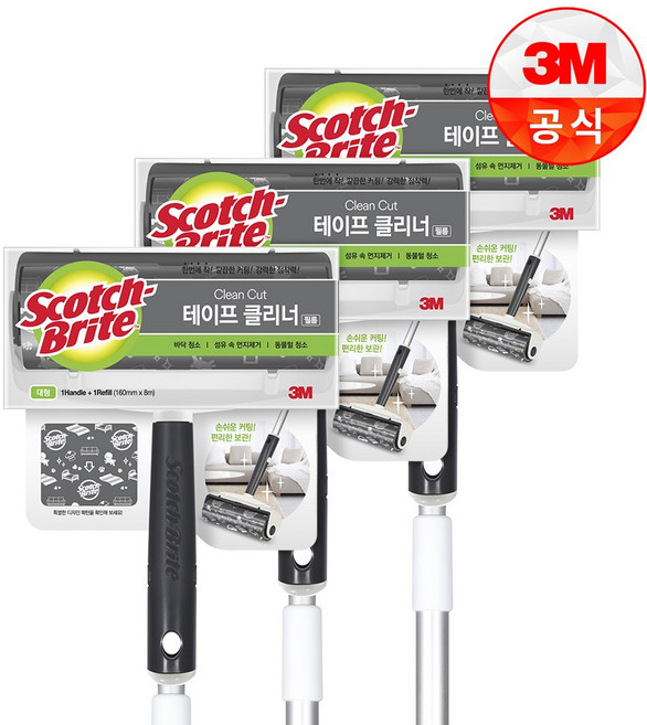 3M 클린컷 테이프클리너 대형 롱핸들 1개 + 리필, 없음, 3개