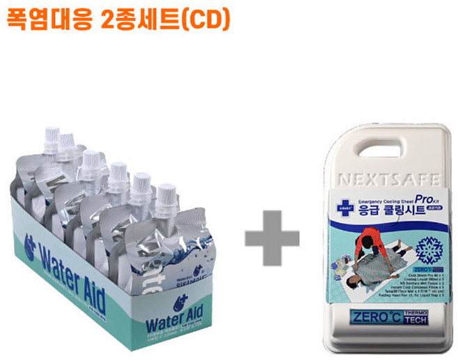 [CT2CD]쿨템 2종 워터에이드 이온음료 쿨링시트프로 넥스트세이프 폭염응급키트 무더위쉼터 대량 판촉 홍보 건설 현장 주민 복지 트래킹 산악 도로 공사 학교 기관 협회, 1세트