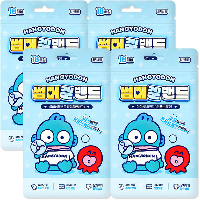 한교동 썸머겔밴드 18매입 26년제조, 4개