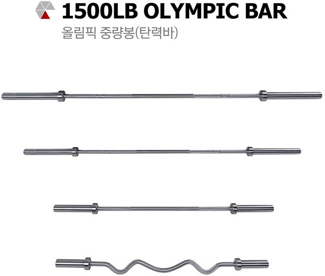 사이먼 로버스트 중량봉 1300mm ~ 2200mm 컬바 직바 올림픽봉 탄력바 역도봉 탄력봉 바벨 역기봉, 중량봉 직바1300mm, 1개