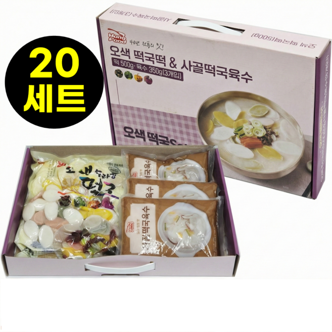 국내산쌀 40년 전통 떡국 천연재료 오색떡 사골육수 새해 선물세트, 20개, 1.55kg