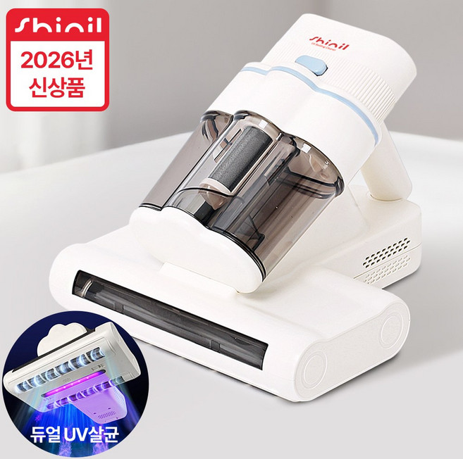 신일 듀얼케어 UV 침구 청소기 400W / 듀얼 브러시 / UVA+UVC 살균, 색상