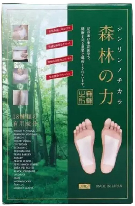 발바닥시트 일본 게르마늄패치 힐링테라피 건강 목초 발바닥 테라피 힐링팩 발패치 파스, 1개