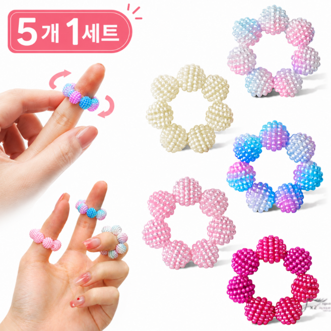 손가락 피젯링 마사지링 스트레스 해소 집중력 향상, 1세트, 글리터