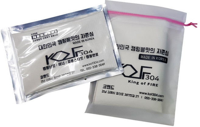 [코프304] 실리카포900 방열포 방염포 방염패드, 1개