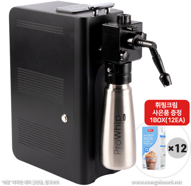 (휘핑크림 1박스 사은품증정)질소가스 필요없는 자동 커피 토핑 제과 휘핑기계 프로휩, 1개