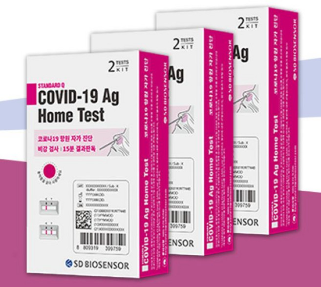 에스디바이오센서 스탠다드 큐 코로나 19 항원 홈 테스트, 2개입, 3개